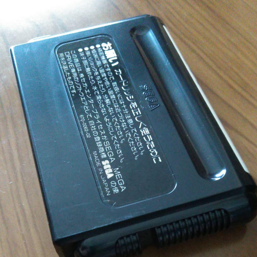 メガドライブ
