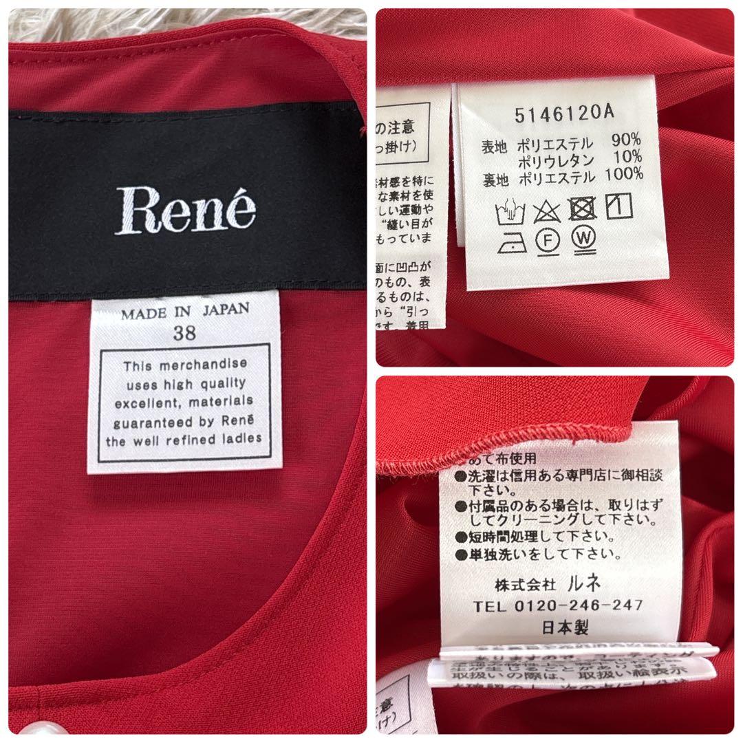 美品✨Rene 大きいサイズ38 フレアワンピース 2021年製 レッド系