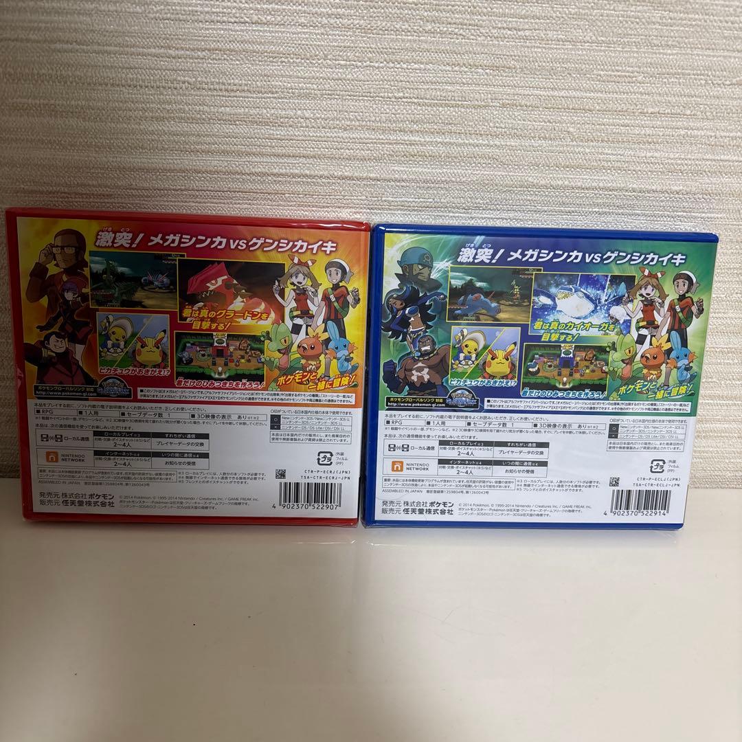 新品未開封 ポケットモンスター オメガルビー アルファサファイア