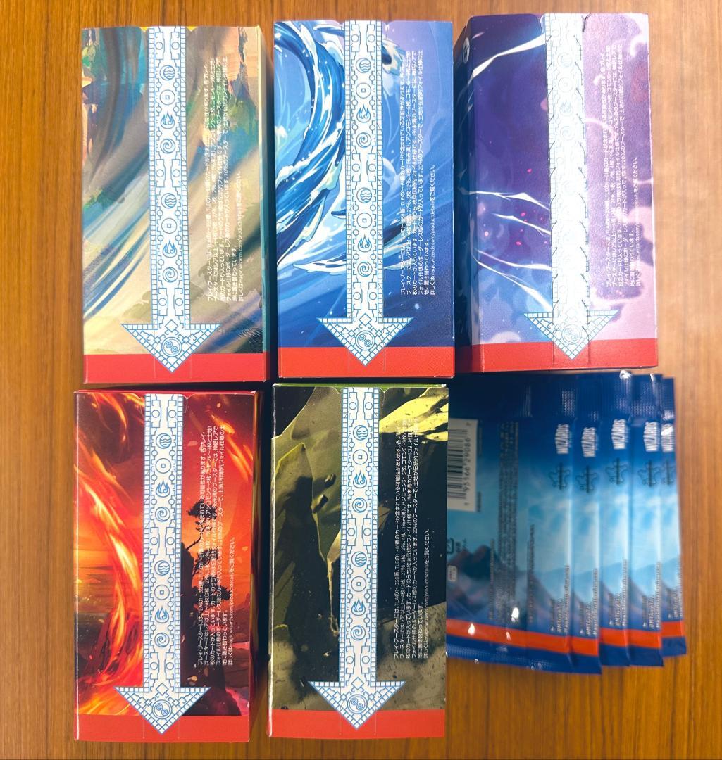 【MTG】『アバター 伝説の少年アン』プレリリース＋プレイブースター各5ヶ ③
