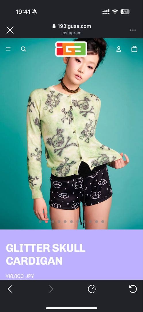 韓ブラ　IGUSA glitter skull cardigan カーディガン