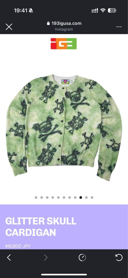 韓ブラ　IGUSA glitter skull cardigan カーディガン