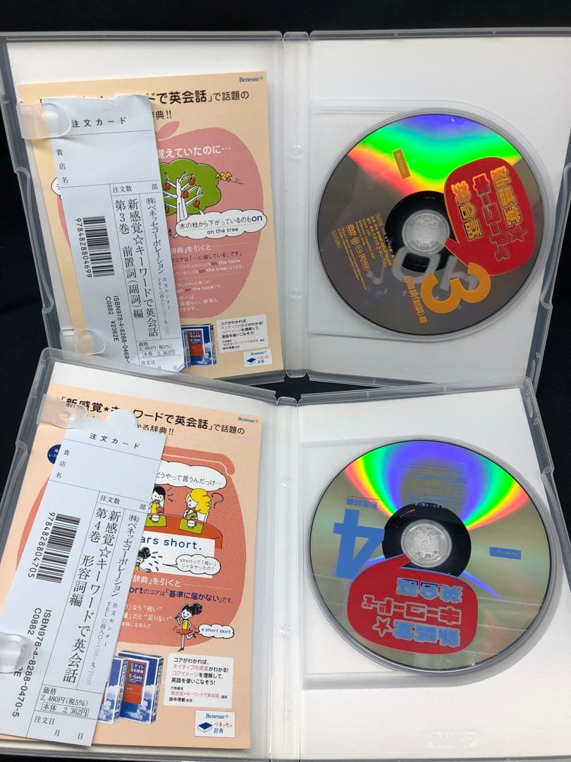 NHK DVD 『新感覚★ キーワードで英会話』 全6巻セット