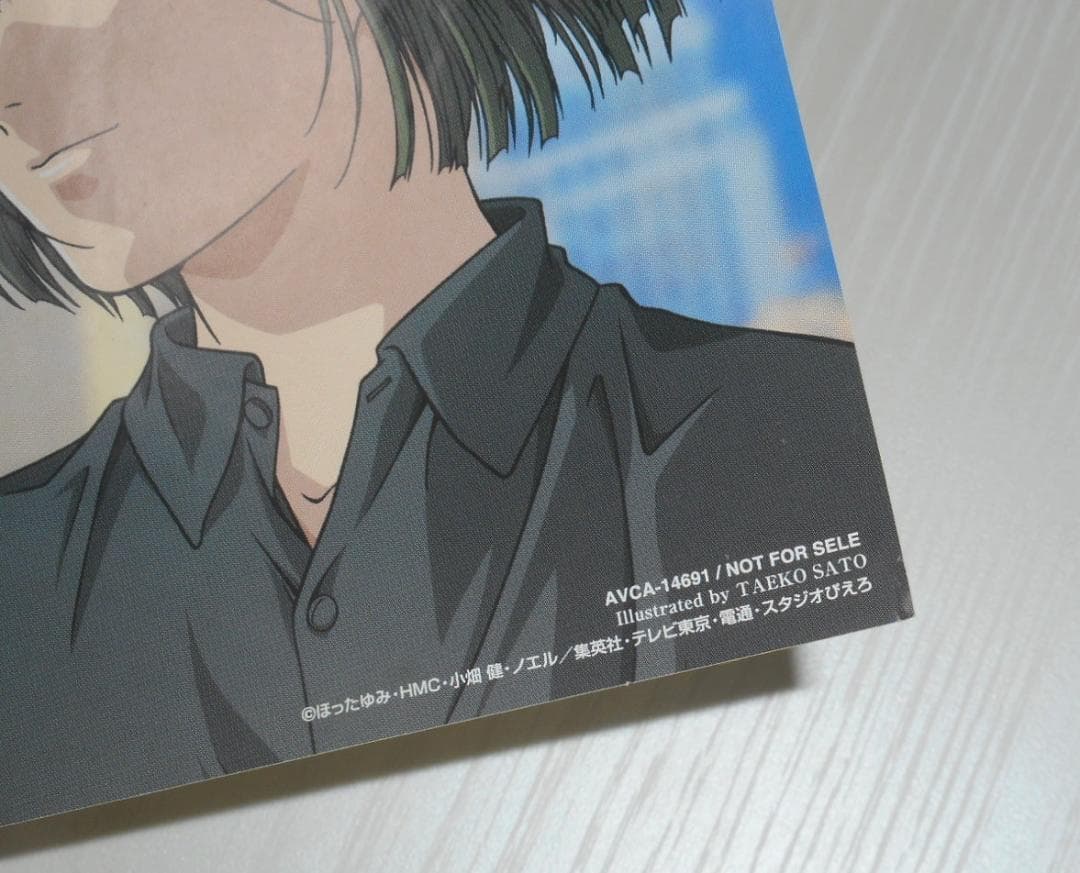 ヒカルの碁 キャラクターソングシングル ＣＤ 2枚セット 進藤ヒカル 塔矢アキラ