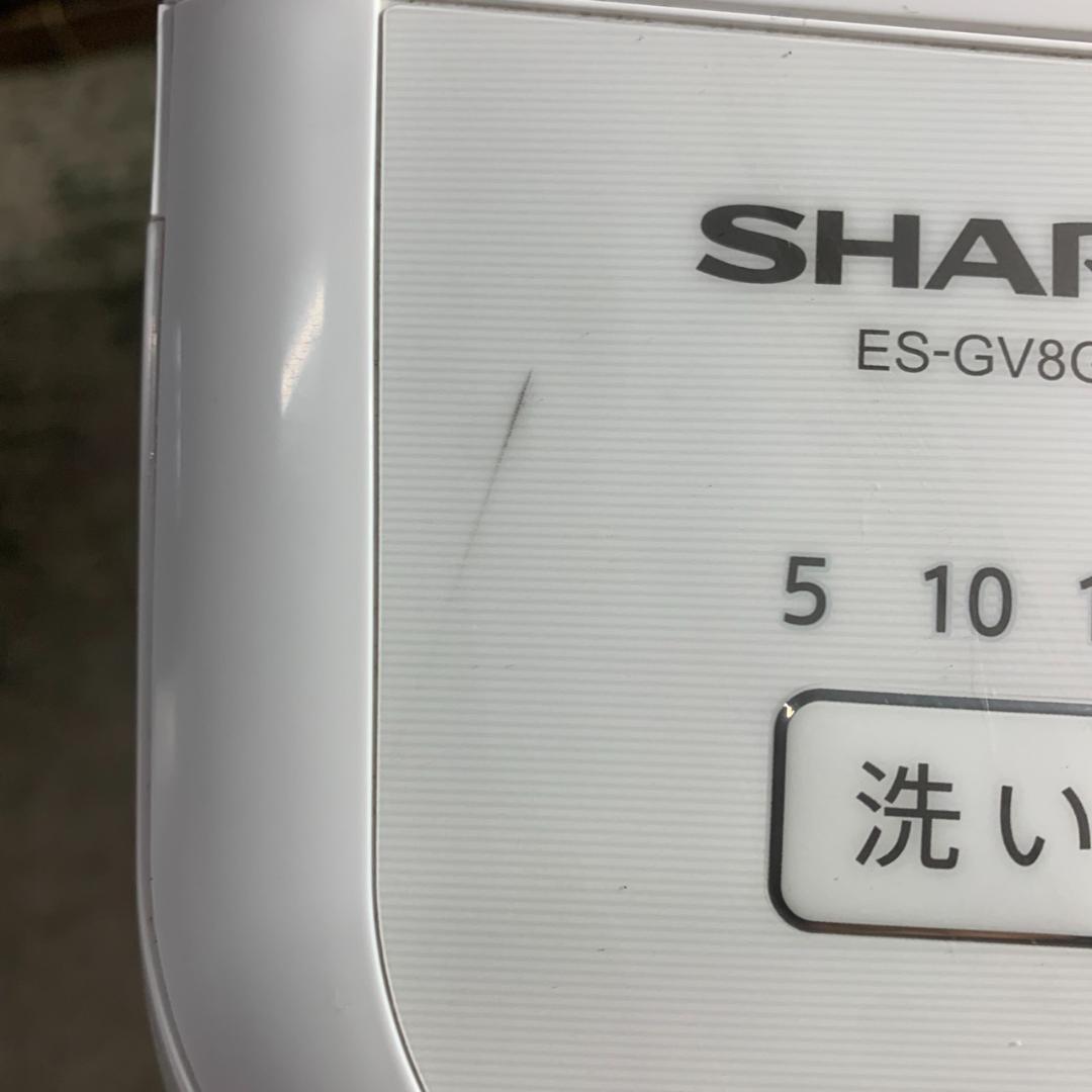 K173 冷蔵庫 洗濯機 家電2点セット 2023年