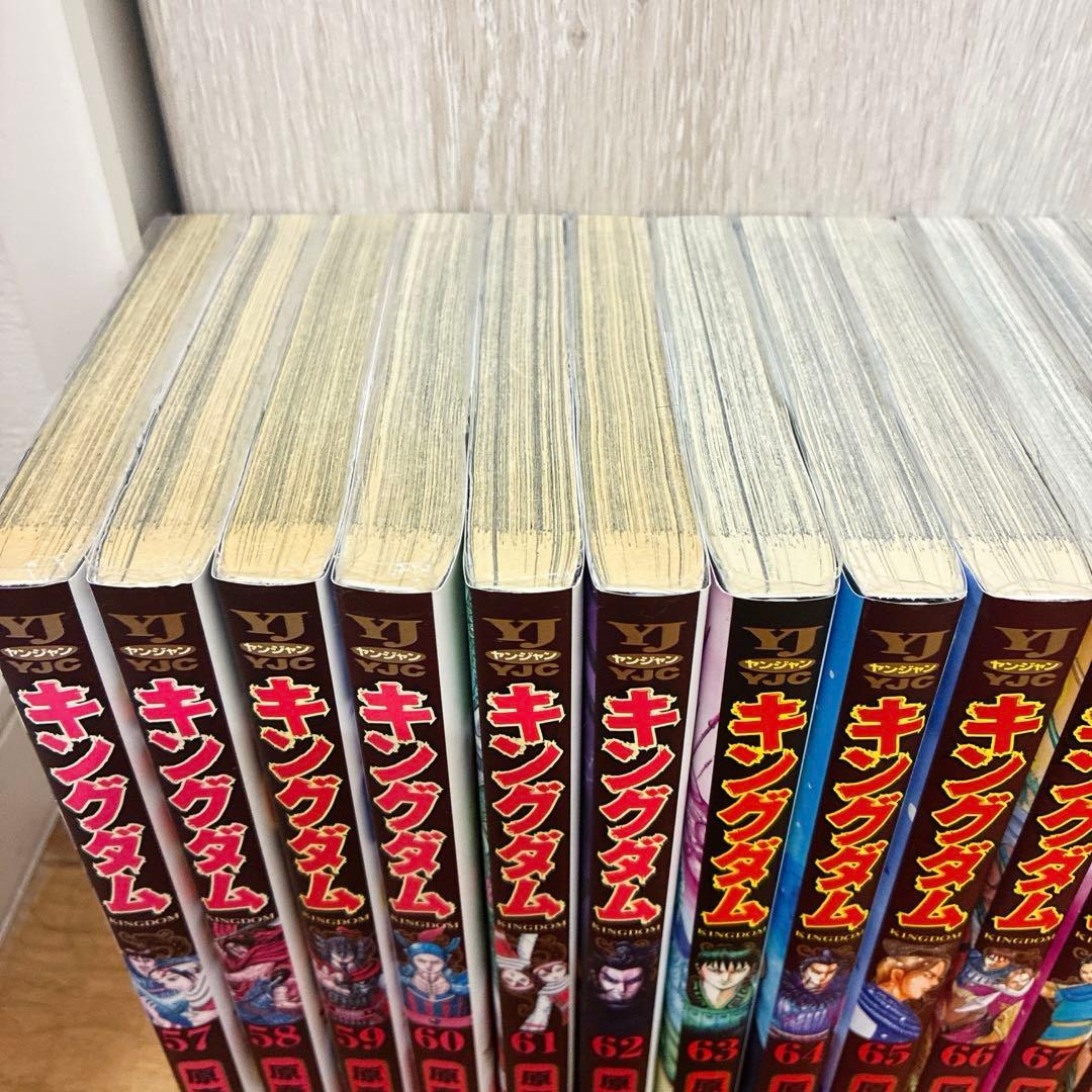 キングダム　57〜74巻　続巻　マンガ　全18巻セット　全巻初版発行　匿名配送