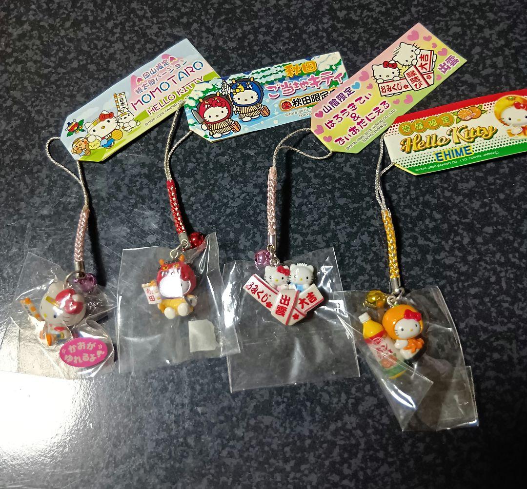 ハローキティ ストラップセット 限定版　専用ページ