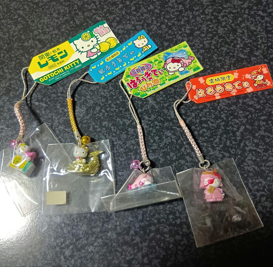 ハローキティ ストラップセット 限定版　専用ページ