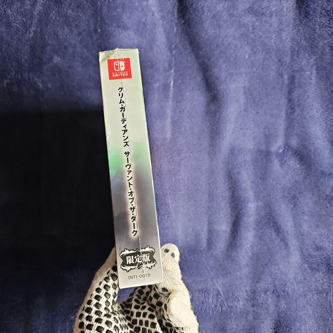 新品 スイッチ グリム・ガーディアンズ サーヴァント・オブ・ザ・ダーク 限定版