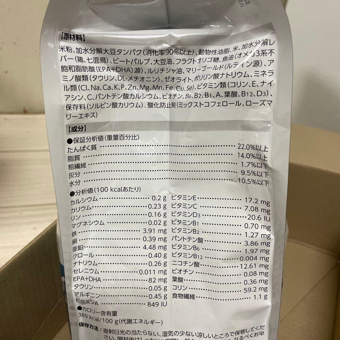  CANIN 低分子プロテイン 3kg 小型犬用 ロイヤルカナン