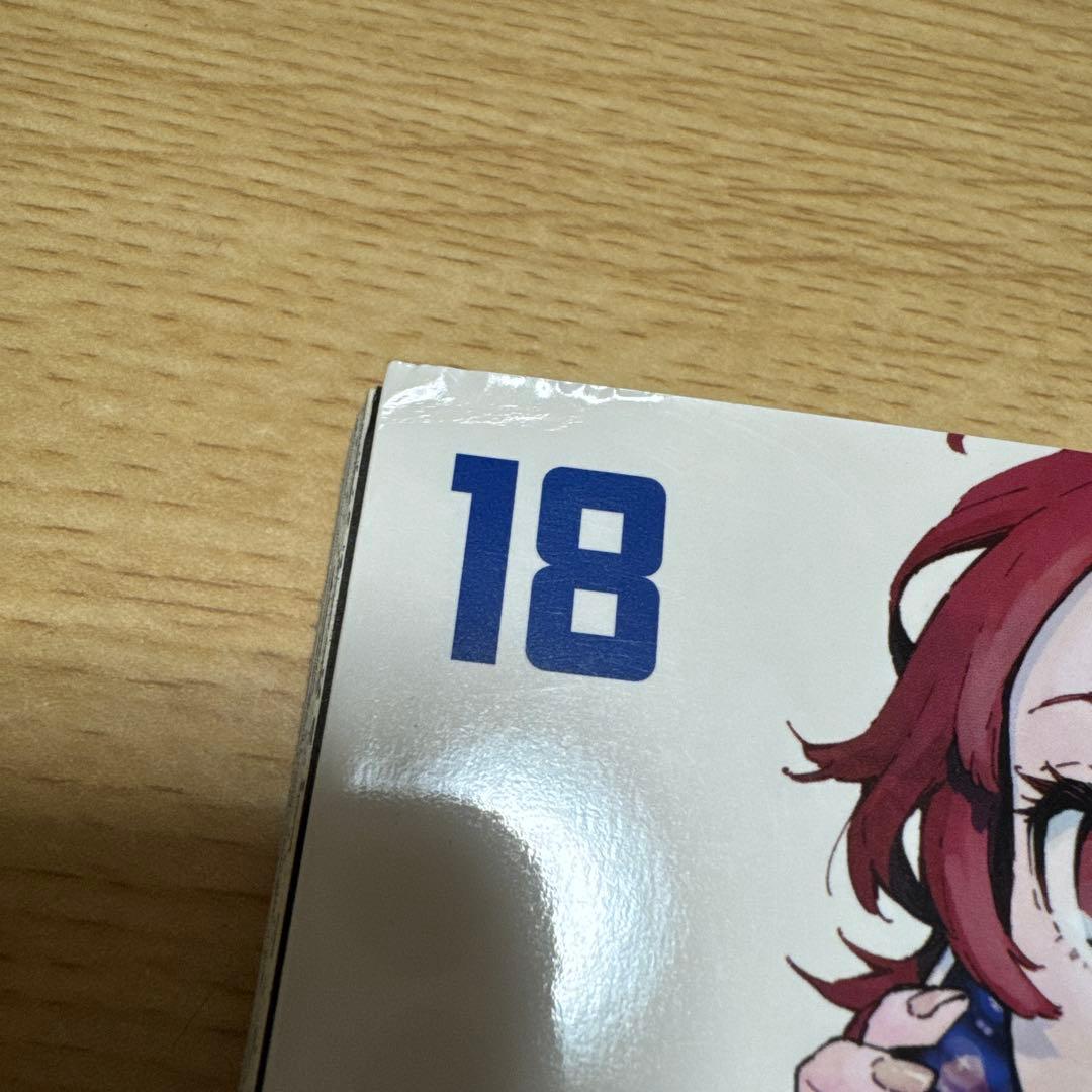 ブルーロック 1~21巻セット