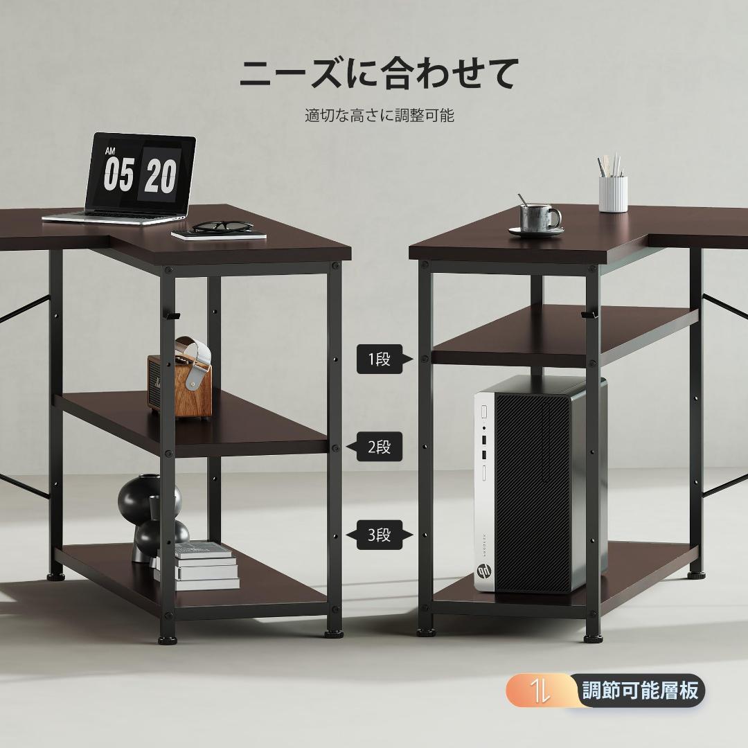 L字デスク 幅107cm 収納棚付 学習机 作業机 ダークブラウン