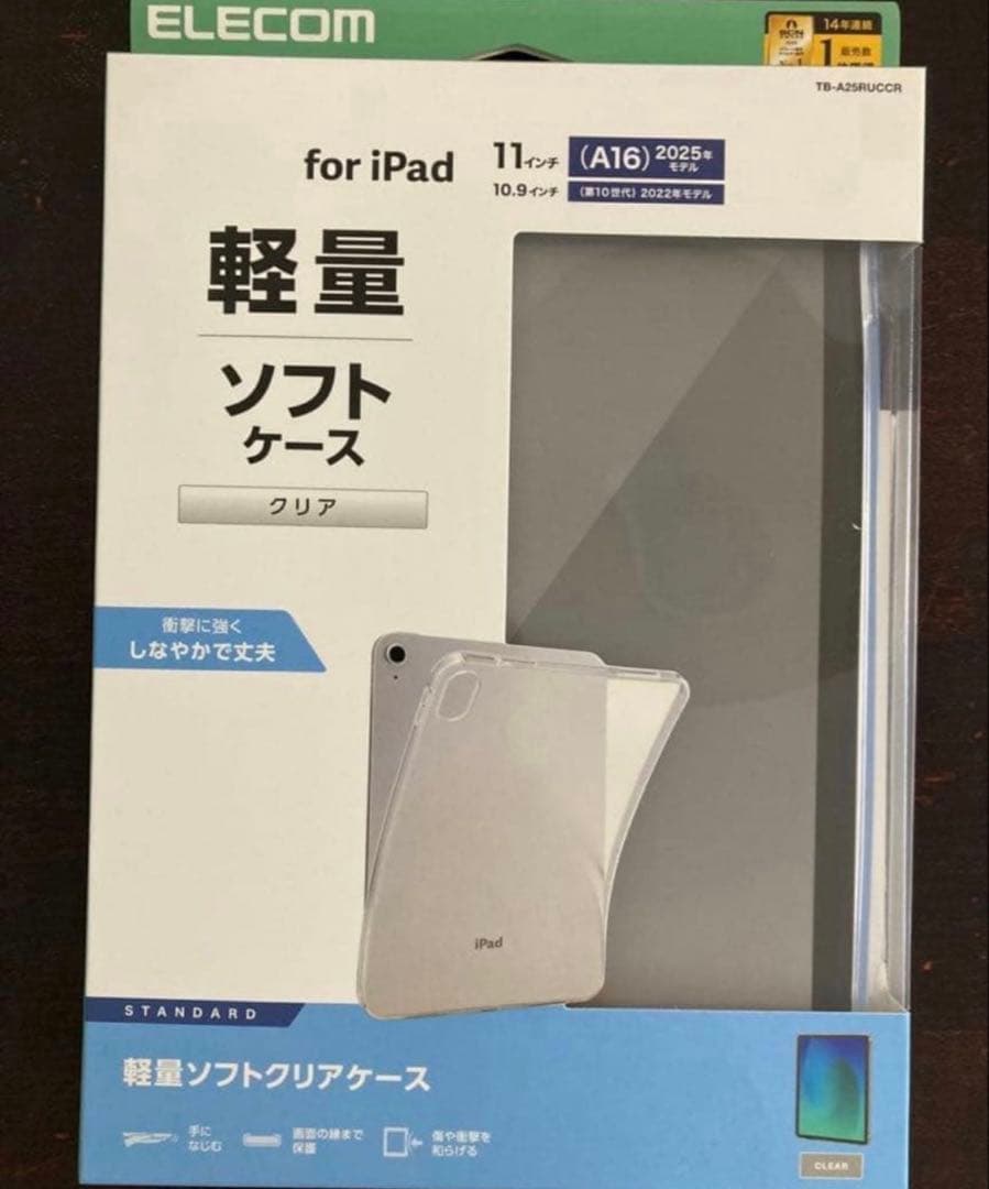 iPad A16(第11世代)128GB wifi+cellular シルバー