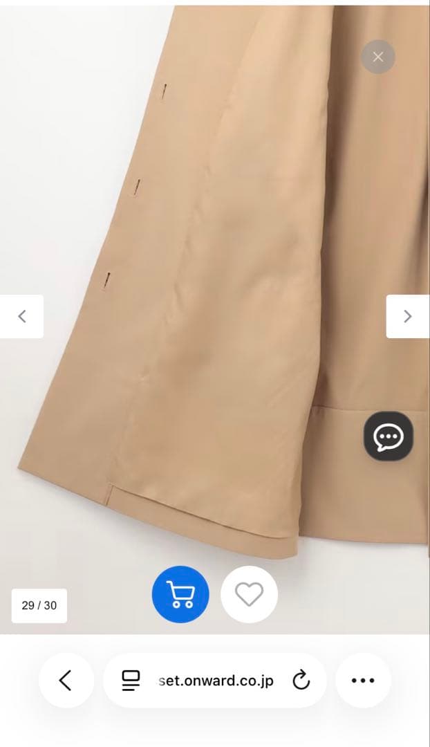 専用⭐︎新品タグ付未開封⭐︎組曲⭐︎S2⭐︎【WEB限定】ライトトレンチ ステンカラ