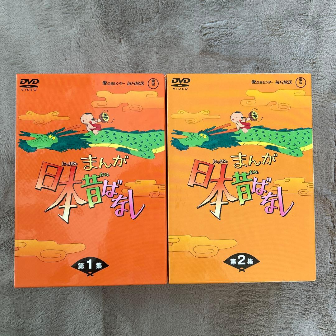 まんが日本昔ばなし DVD-BOX 第1・2集セット