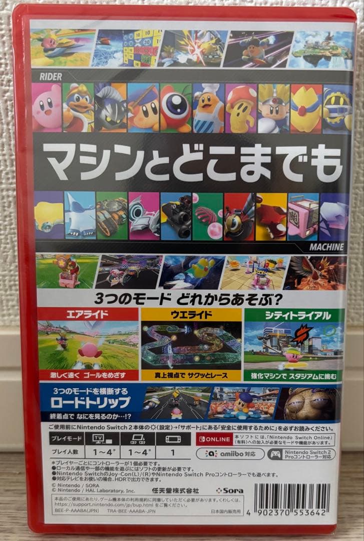 カービィのエアライダー【Switch 2】新品未使用
