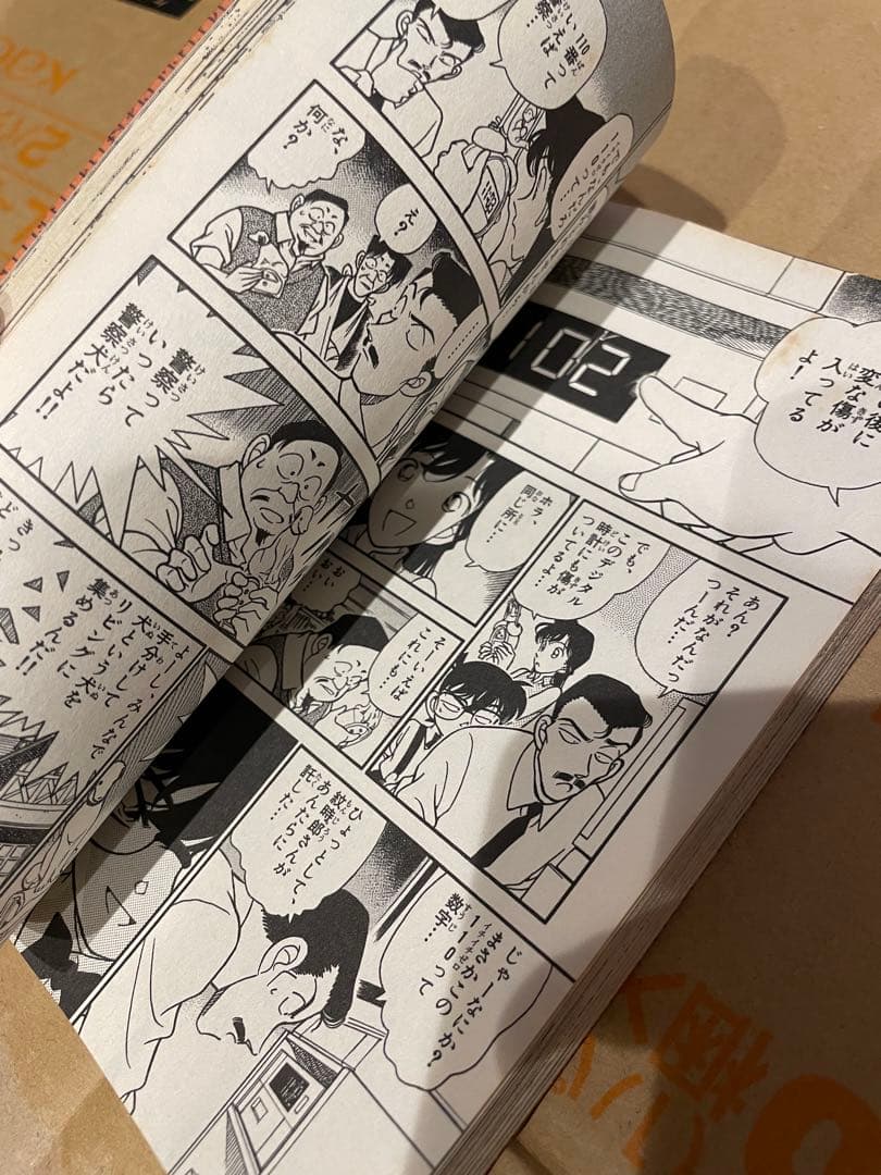 コナン1巻〜95巻　セット売り