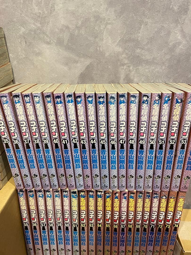 コナン1巻〜95巻　セット売り