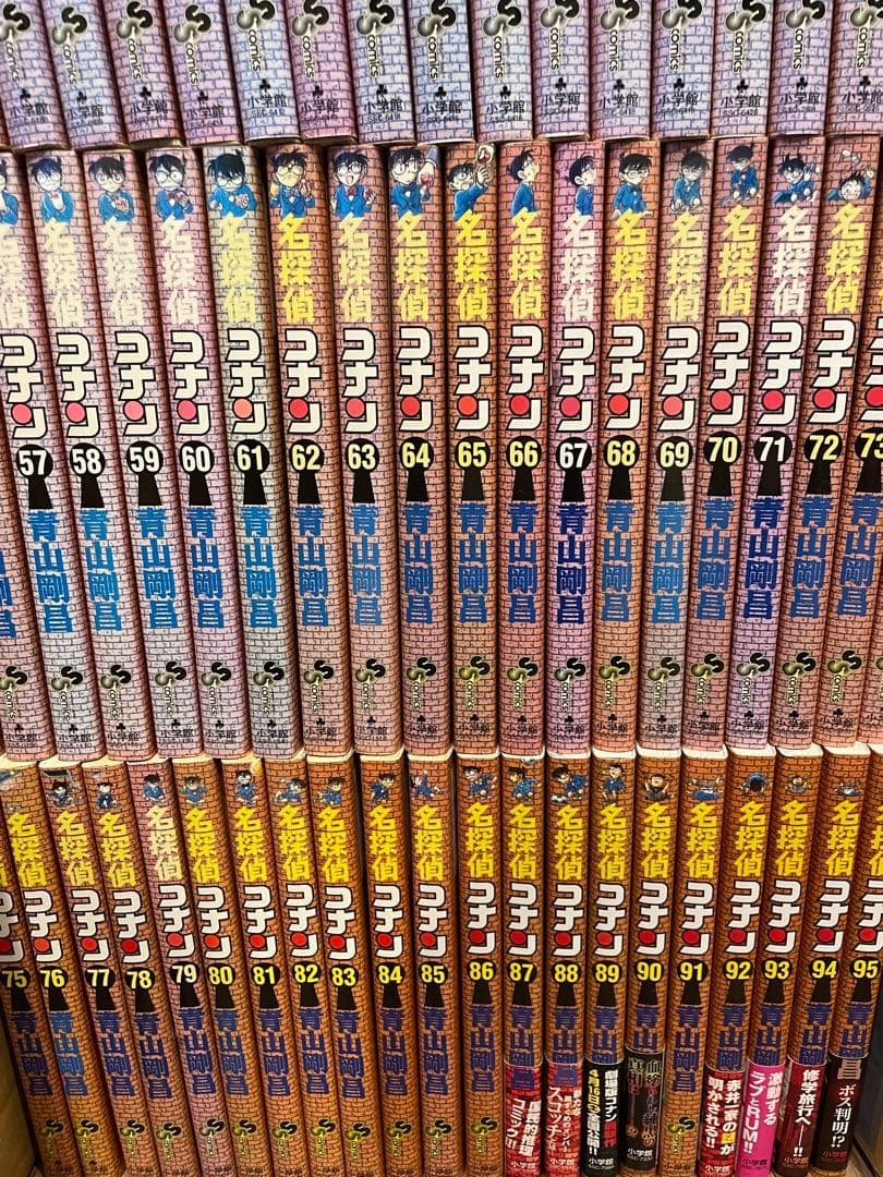 コナン1巻〜95巻　セット売り