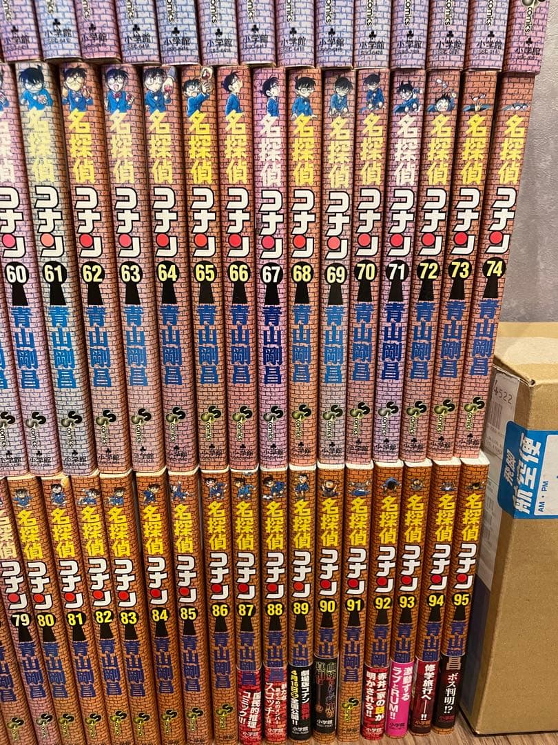 コナン1巻〜95巻　セット売り