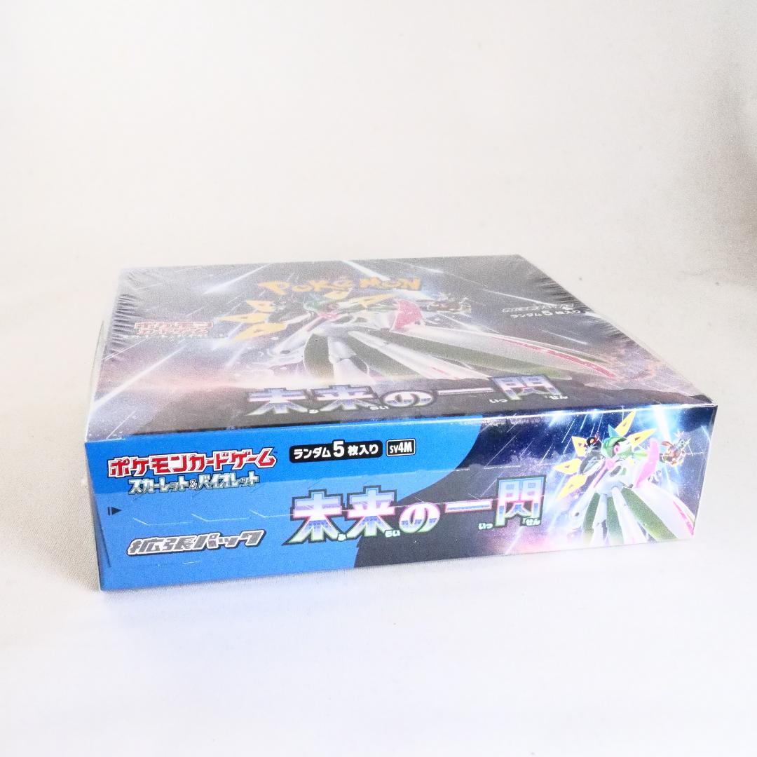 未開封 未来の一閃 box シュリンク付き ポケモンカード
