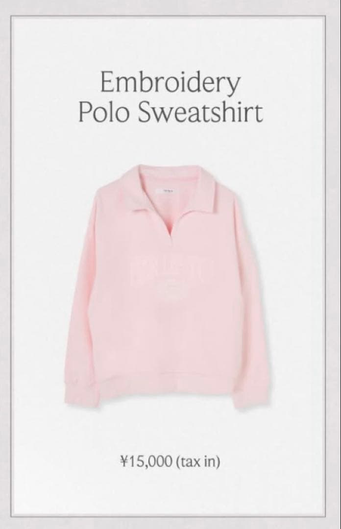herlipto Embroidery Polo Sweatshirt 新品