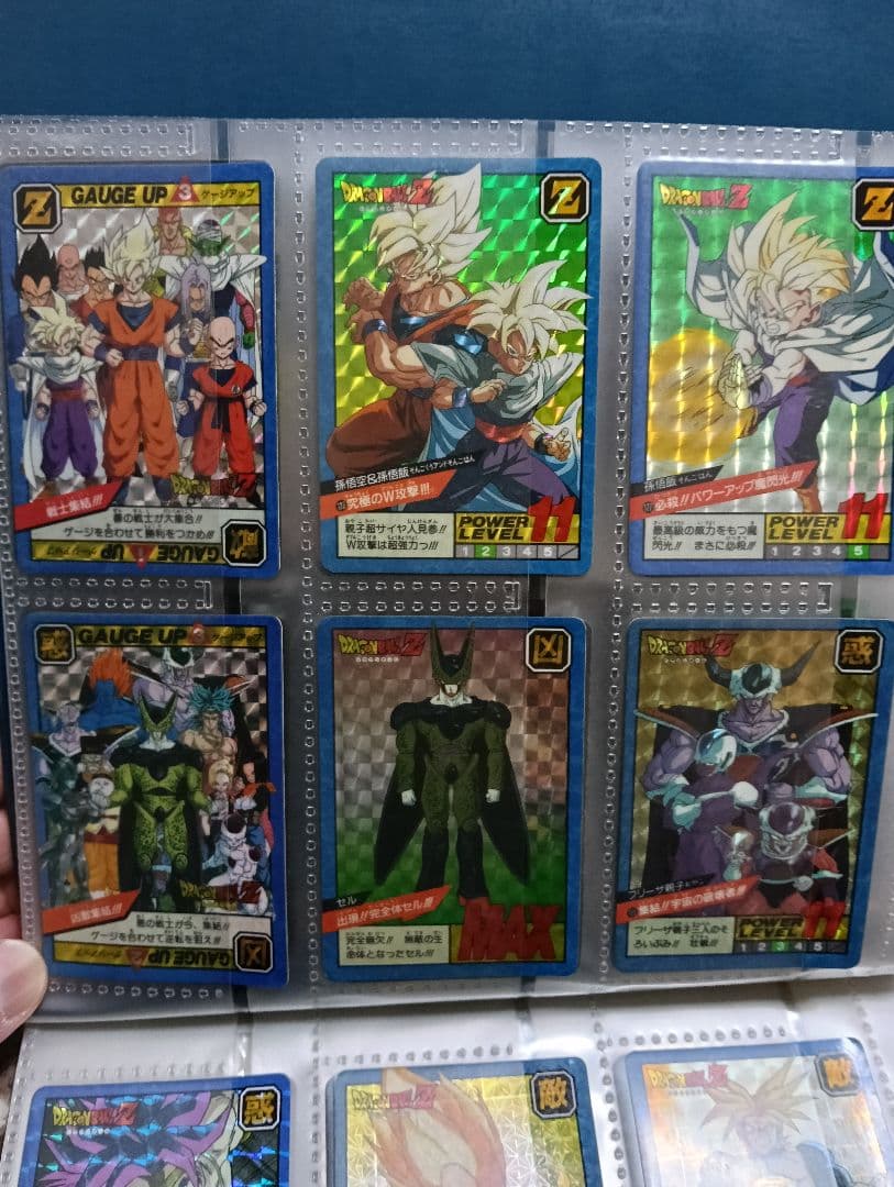 a*e様 ドラゴンボールZ システムファイル CARDDASS STATION