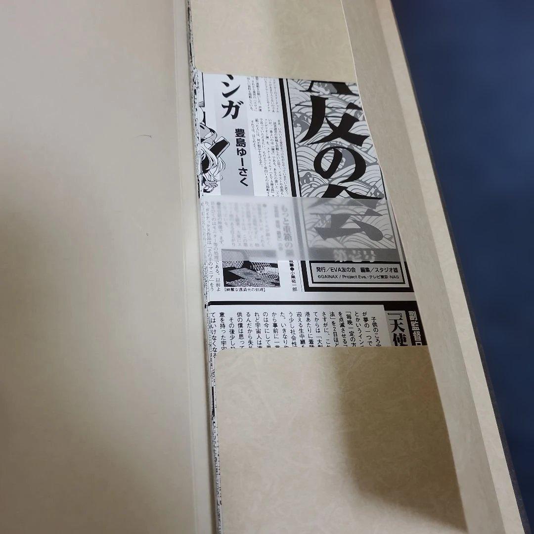442☆美品☆NEON GENESIS☆EVANGELION☆DVD-BOX
