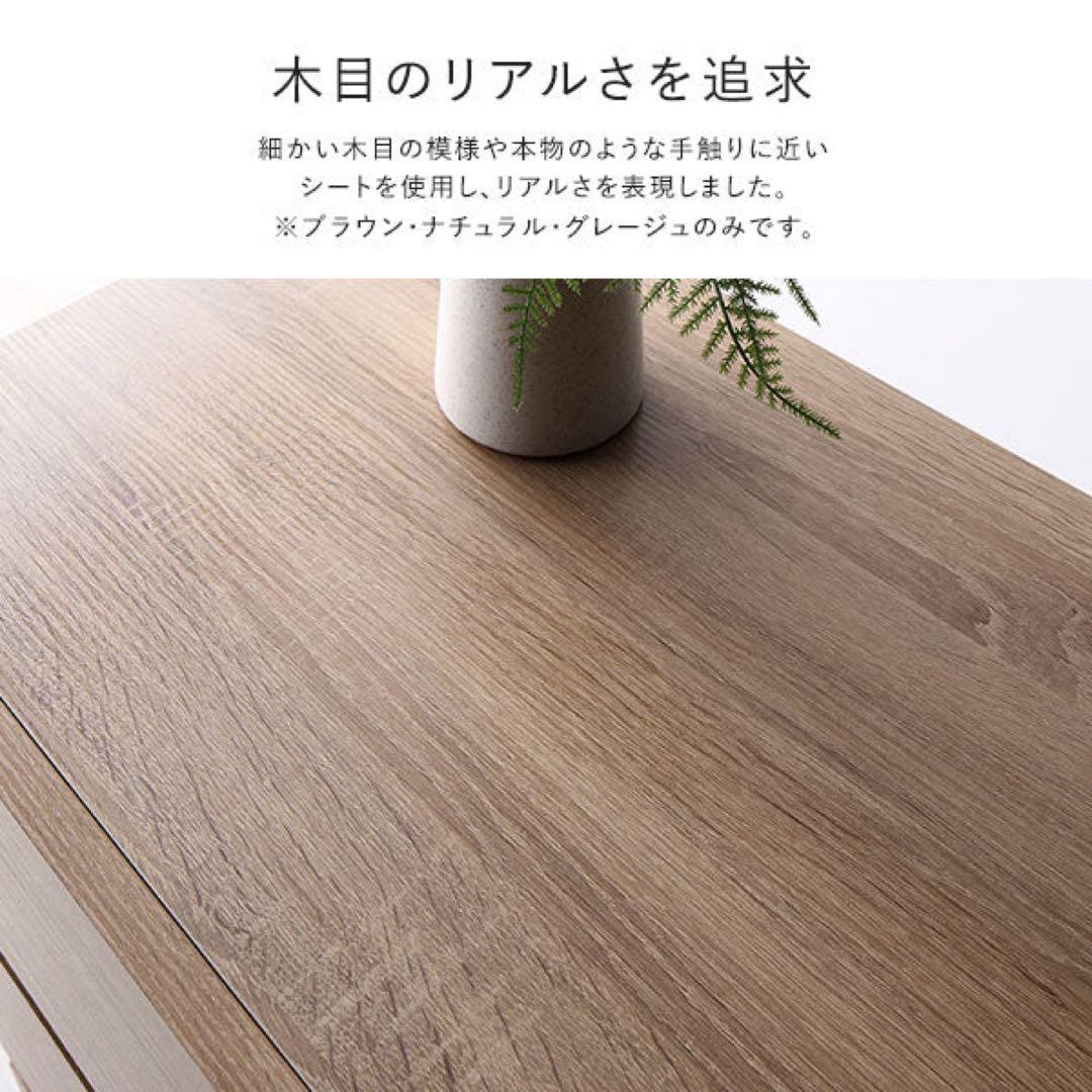 【未使用】RASIK スリム4段チェスト Stova ナチュラル 幅40cm