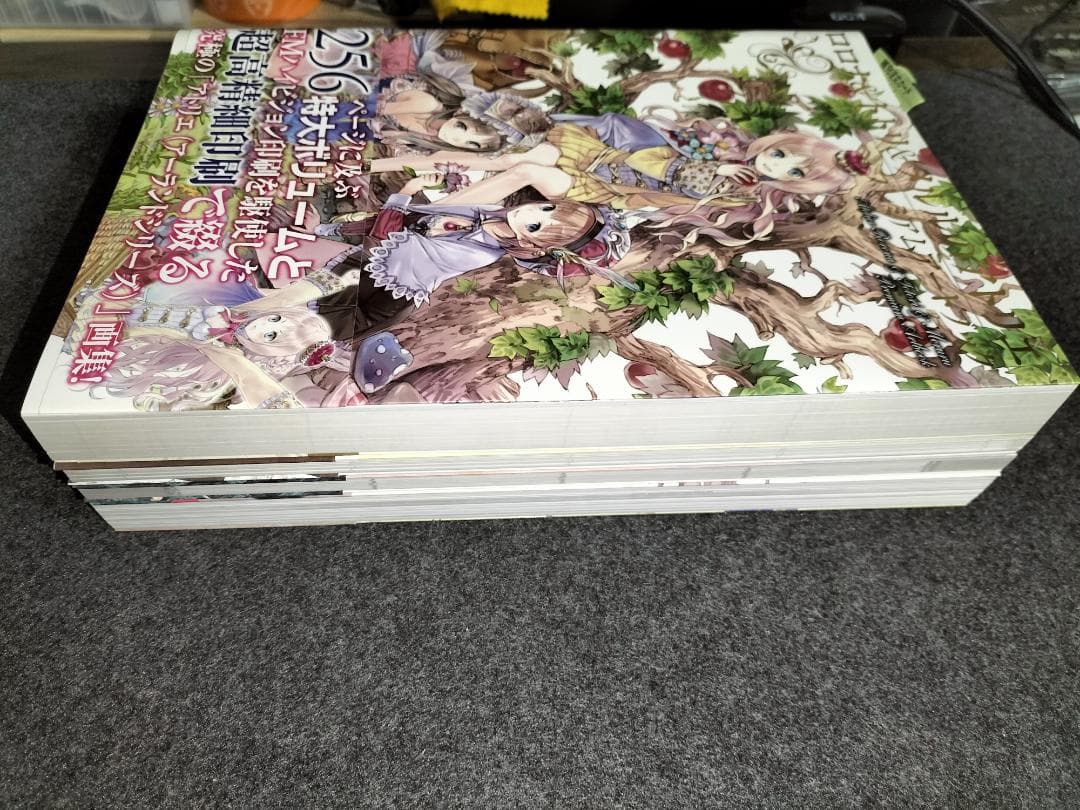 アトリエシリーズ画集4冊