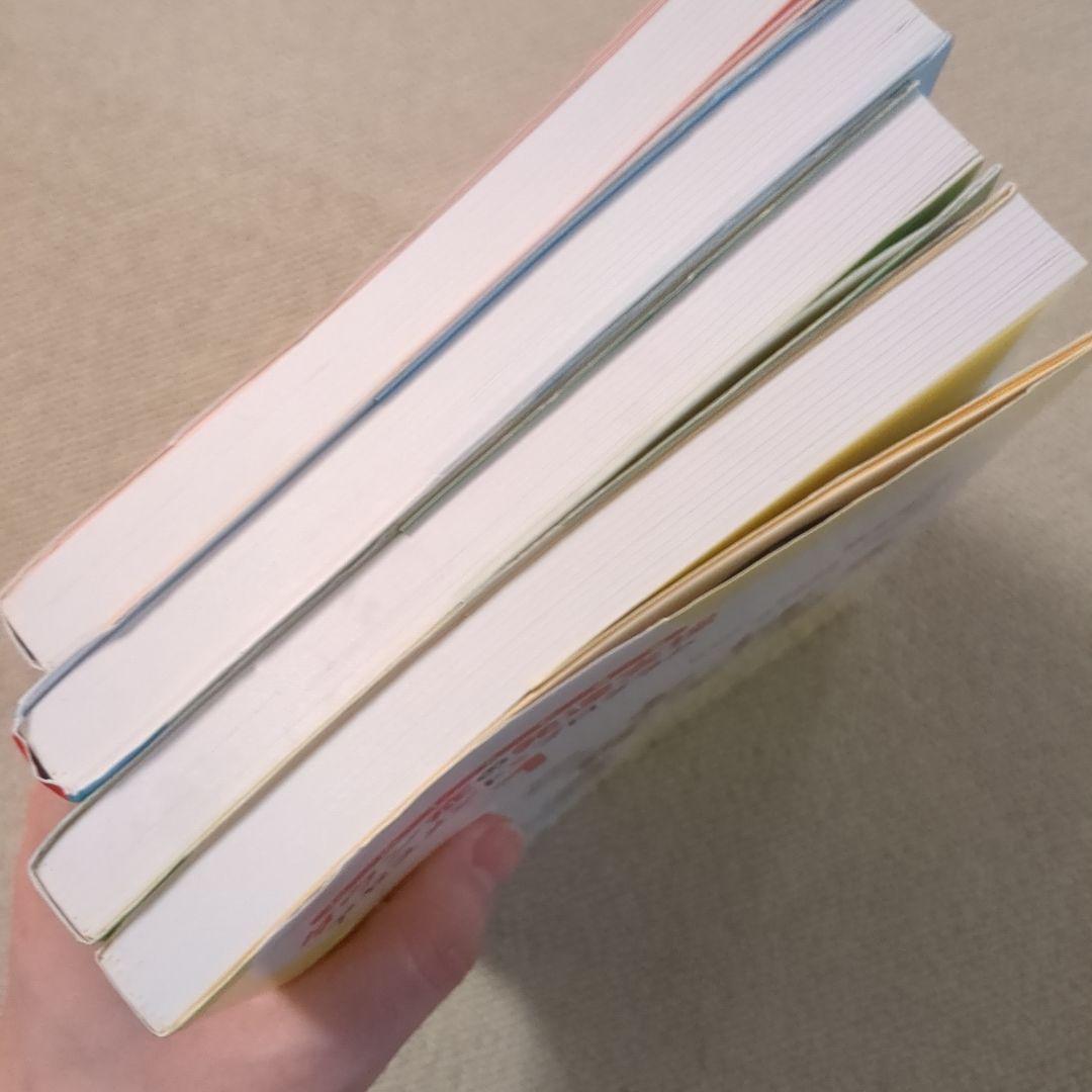 ダウン症の発達支援　ダウン症育児子育て　本　参考書　福村出版　4冊セット