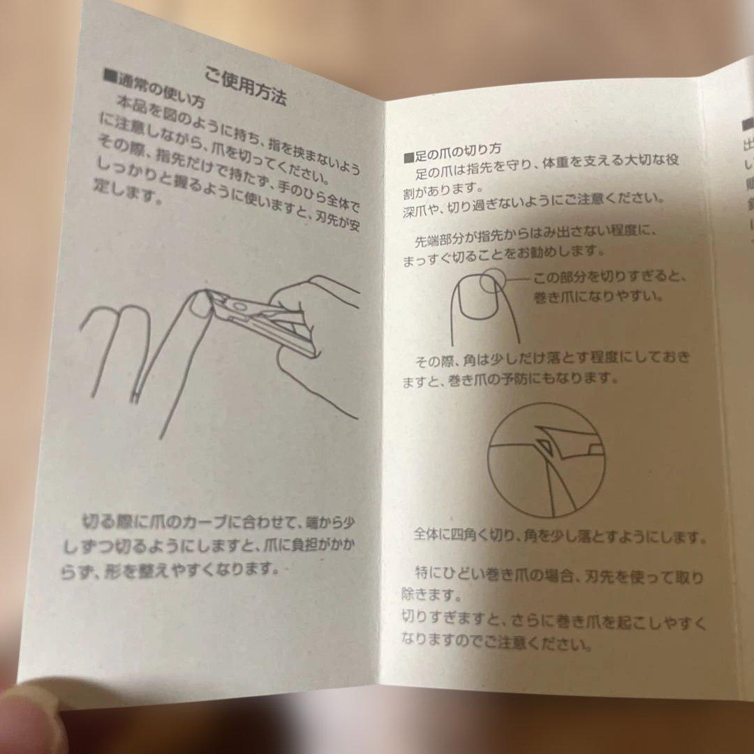 未使用品SUWADA ネイルニッパー ケース付き L ギフトセット 諏訪田