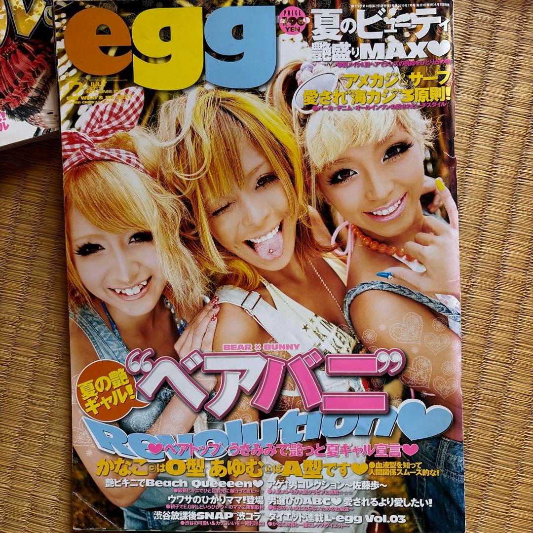 eeg 2010年