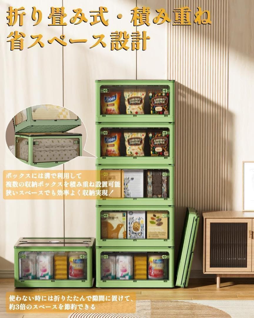 収納ボックス 折り畳み 全方向から取り出せる 衣装ケース コンテナ ストッカー