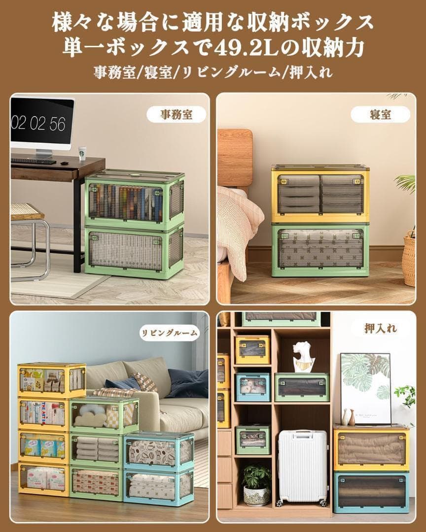 収納ボックス 折り畳み 全方向から取り出せる 衣装ケース コンテナ ストッカー