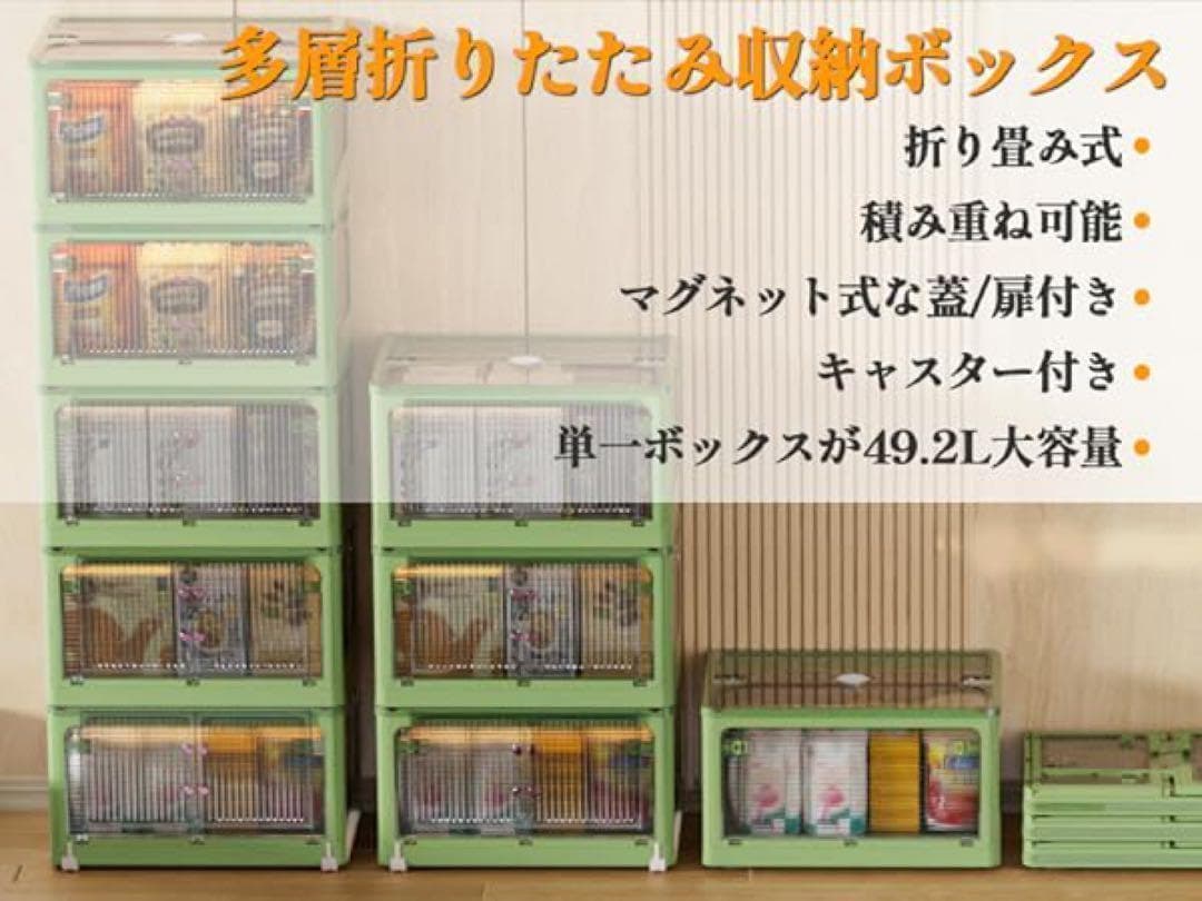 収納ボックス 折り畳み 全方向から取り出せる 衣装ケース コンテナ ストッカー