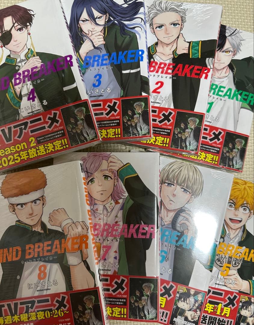 WIND BREAKER /ウィンドブレイカー/1〜21巻