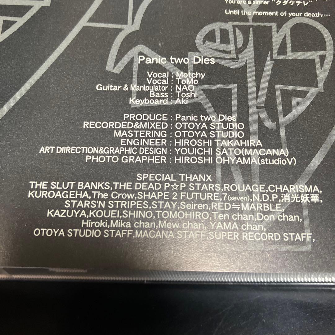 V系 ★激レア　1998年　廃盤CD Panic two Dies