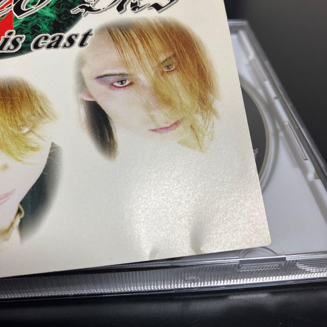 V系 ★激レア　1998年　廃盤CD Panic two Dies