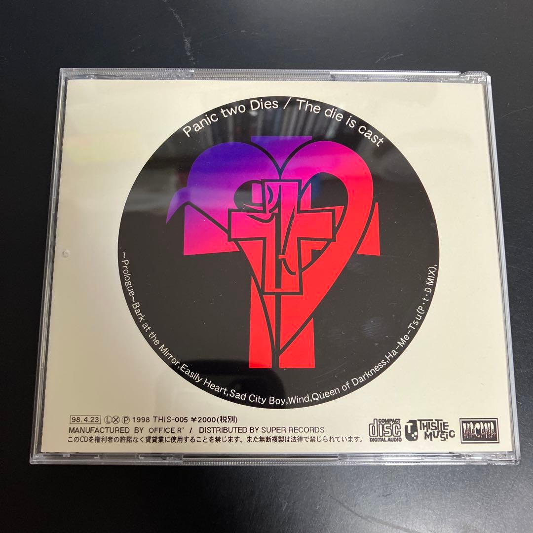 V系 ★激レア　1998年　廃盤CD Panic two Dies