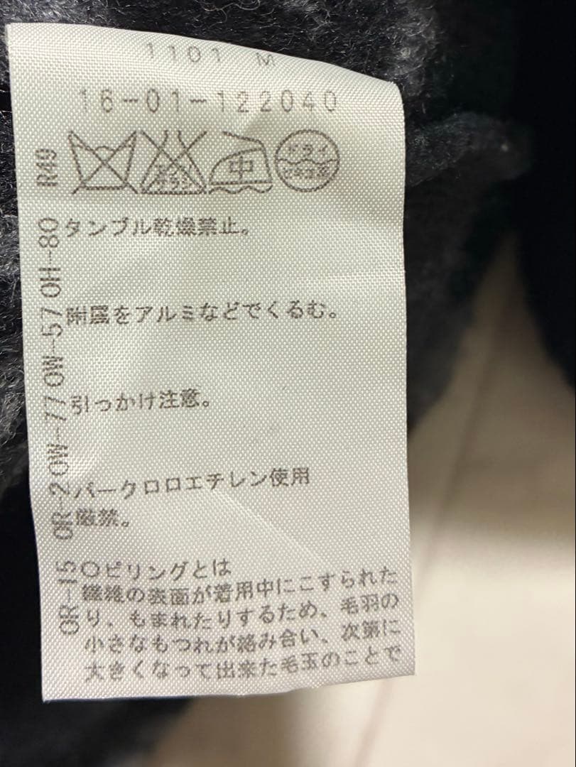 ヴィヴィアン♡変形オーブ柄カーディガン