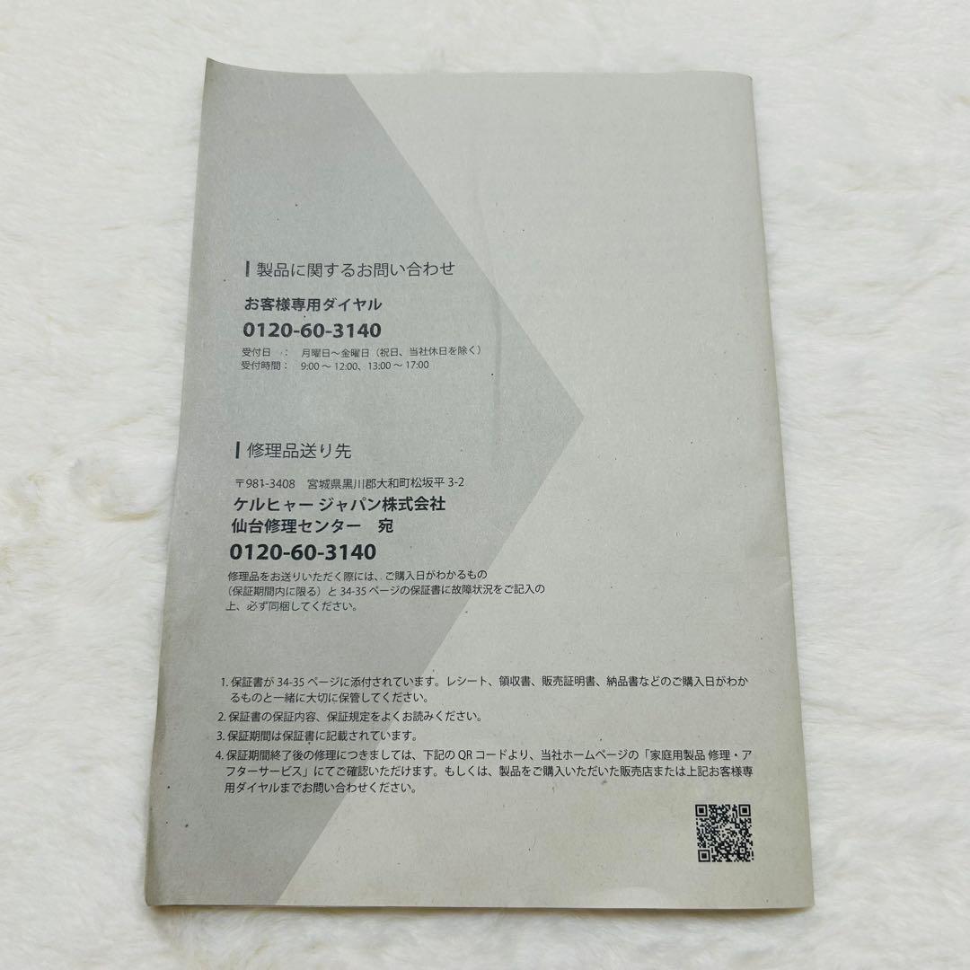 【美品】ケルヒャー OC3 マルチクリーナー モバイル洗浄機 新品給水ホース付