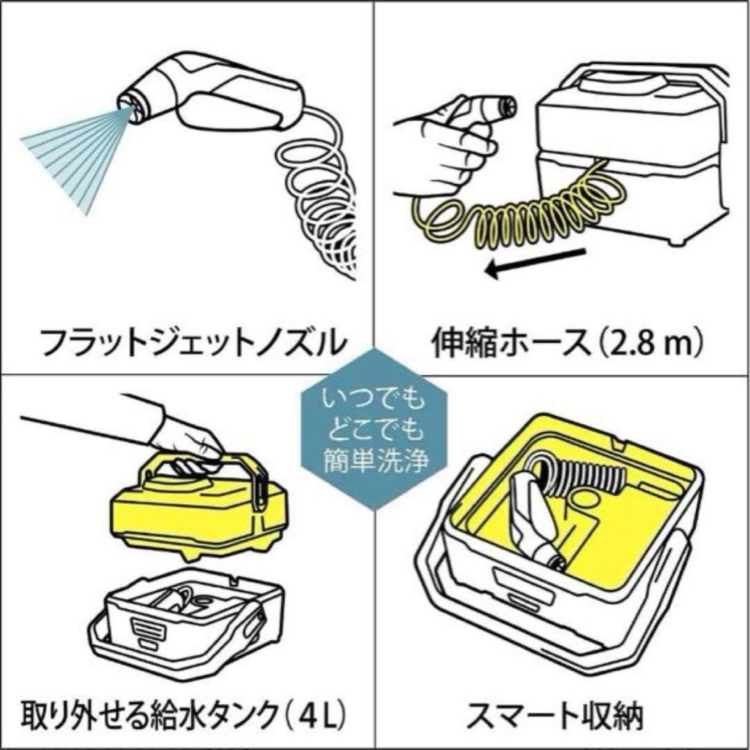 【美品】ケルヒャー OC3 マルチクリーナー モバイル洗浄機 新品給水ホース付