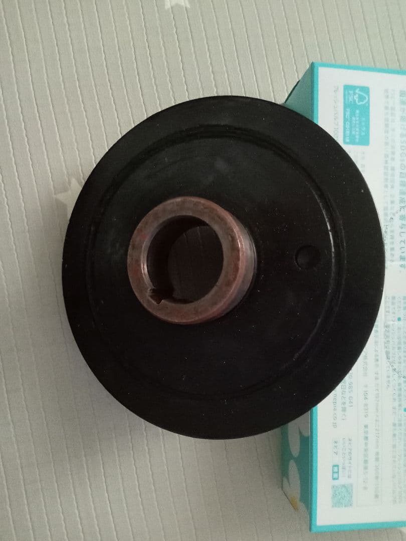 超レア物　ハコスカGTR　ケンメリGTR　S２０エンジン用クランクプーリー