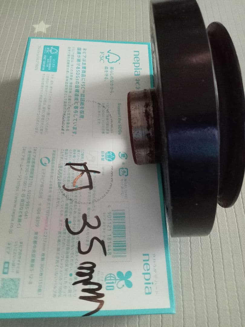 超レア物　ハコスカGTR　ケンメリGTR　S２０エンジン用クランクプーリー