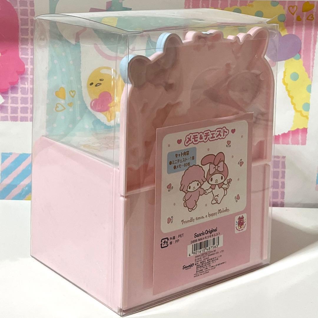 マイメロディ メモ&チェスト