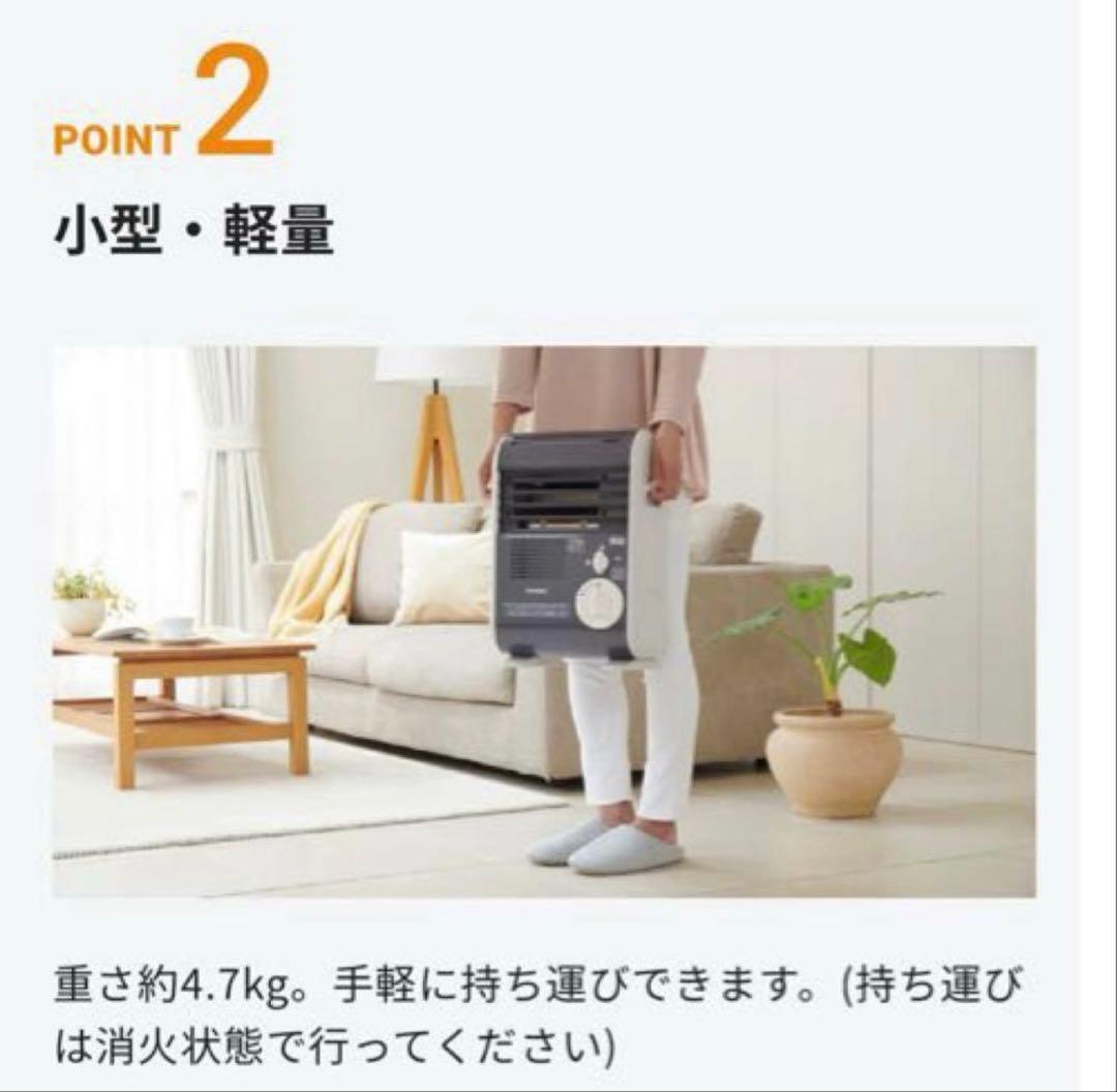 Iwatani カセットガスファンヒーター 風暖