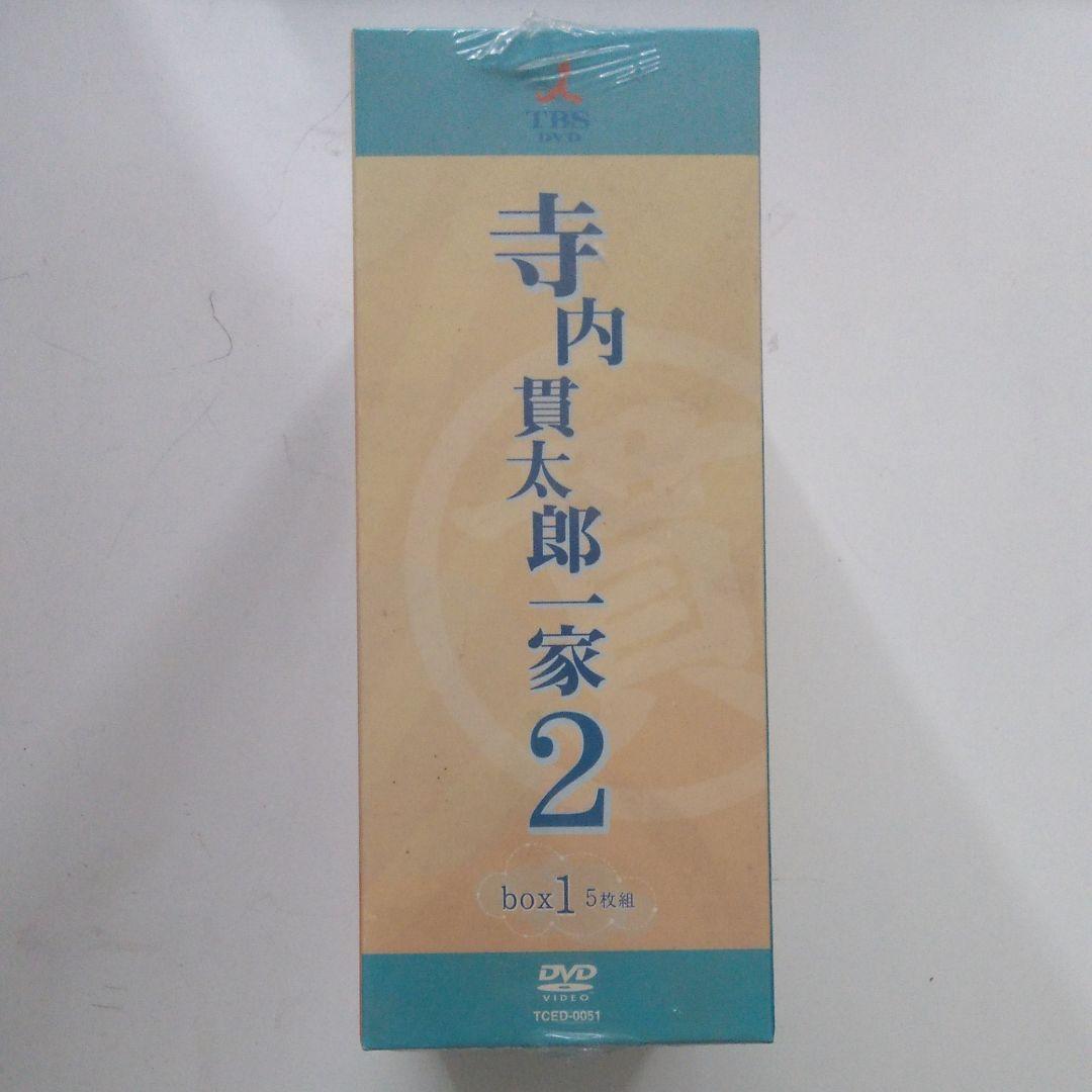 寺内貫太郎一家2 DVD-BOX(1)〈5枚組〉