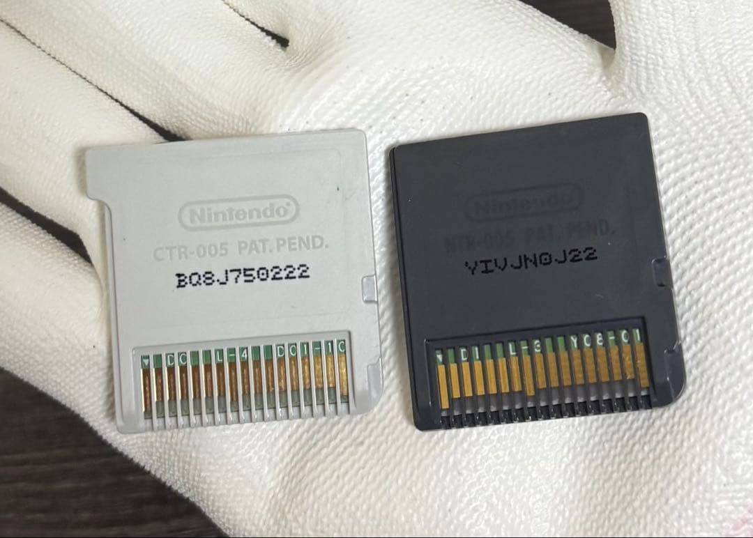 ドラゴンクエストVIII & IV セット