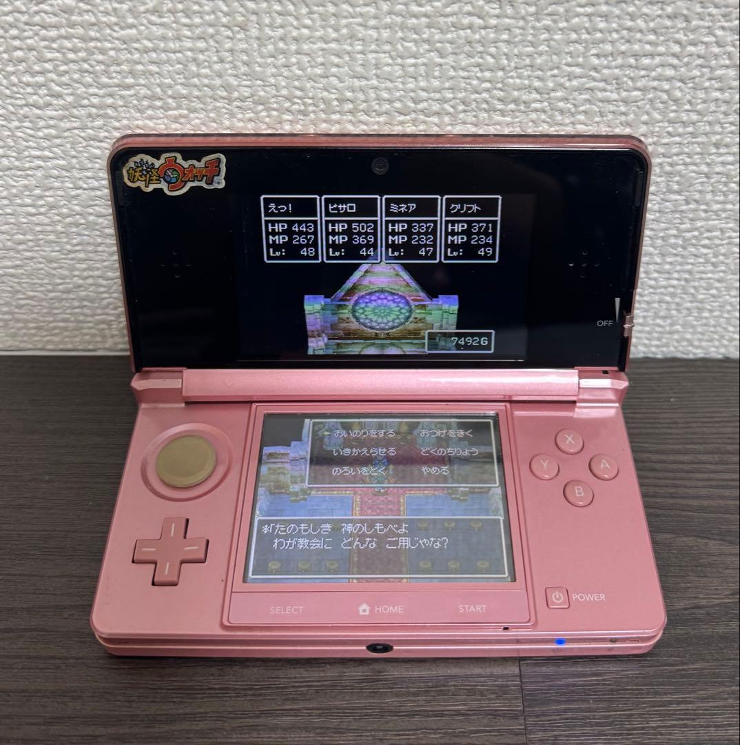 ドラゴンクエストVIII & IV セット